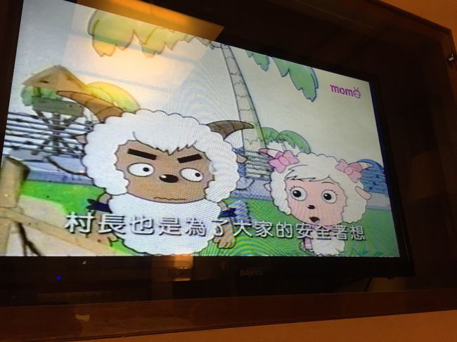 これ大好きなんだってw<br />狼がいつもやられるやつ。