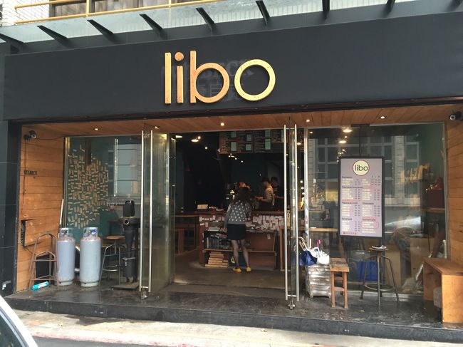 中山のwilbeckに行ったら違うお店になってた。いつ変わったのかな。<br />中の人は同じみたいなんだけど(O_O)