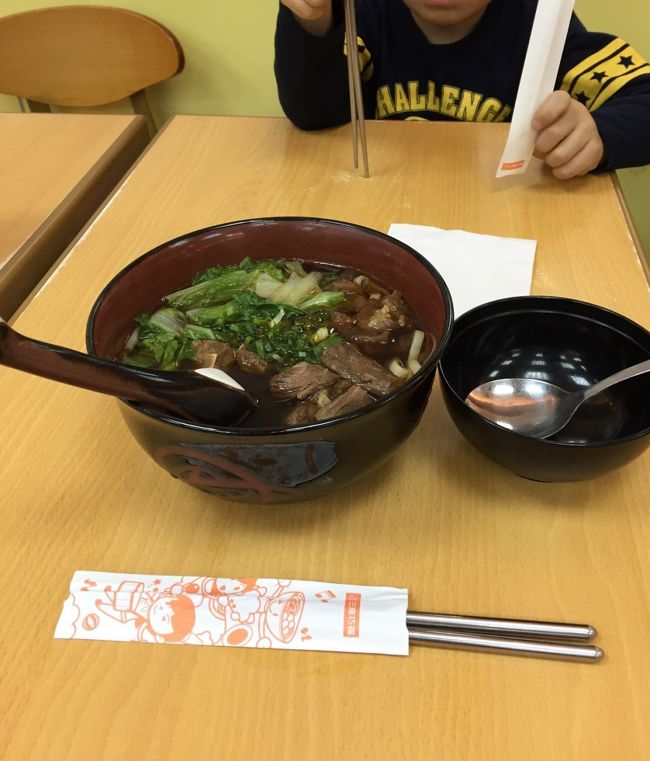 名前は忘れたけど台湾のファミレスで牛肉麺。<br />ファミレスではなく、マックみたいなお店かな。