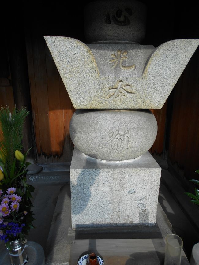 播磨御着 官兵衛をたずねる 官兵衛の知才を認めた西播磨最大の国人領主小寺政職居城御着城訪問