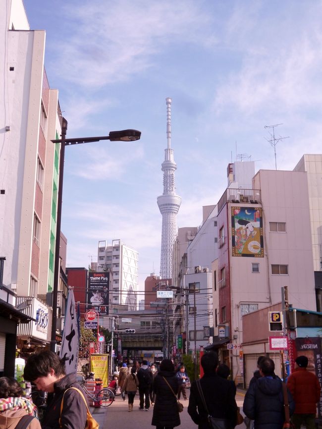 浅草寺とスカイツリーって徒歩で行けるんだねぇ 浅草 東京 の旅行記 ブログ By Fuzzさん フォートラベル