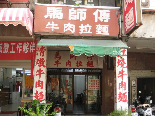 なんせ（　−〜−）<br />ＬＣＣだったからお腹がグーグー（＞＜）<br /><br /><br />ホテルにチェックインする前にホテルの近くの　牛肉ラーメン　店で早速ごはん