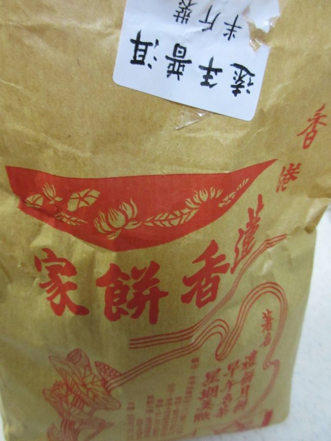【専用】中茶　香港回帰記念　ビンテージ　プーアール茶　未開封　オリジナル箱付き 香港 プーアール茶 ティーバッグ香港お土産 （ザ・ペニンシュラ