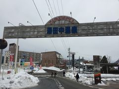 湯田中温泉に到着です。この看板を見ると『私をスキーに連れてって』の1シーンが思い浮かびますね（ちと古いですね…）