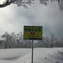 野沢温泉スキー場満喫&湯田中温泉でマッタリ！