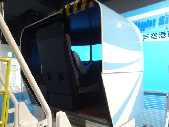 カワサキワールド。