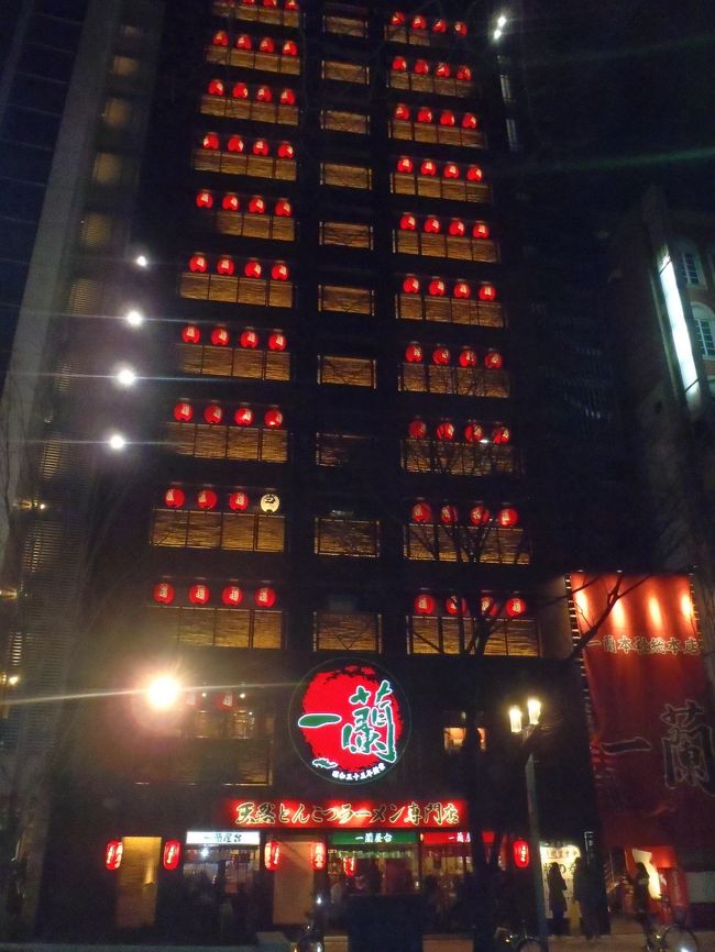 すっごいねぇ。一蘭。