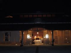 和倉温泉総湯
開湯1200年の歴史を誇る和倉温泉
ここでしか味わえない源泉100%の名湯を、銭湯価格堪能できます
非常に綺麗な建物で2011年にリニューアルされたそうです