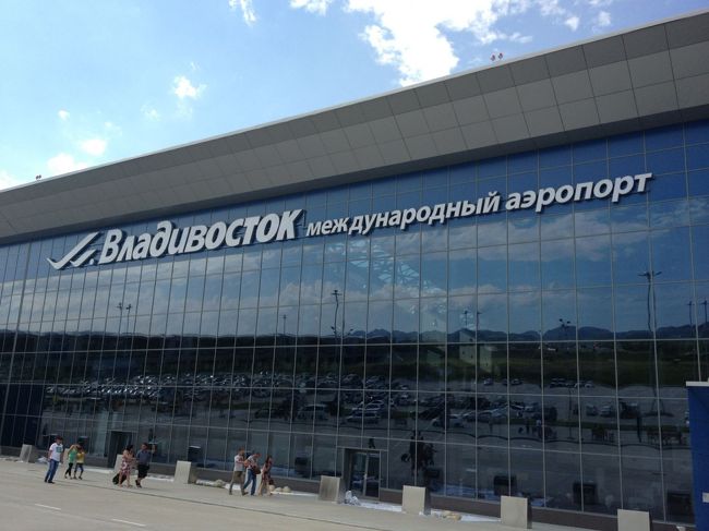 ウラジオストク空港。また来るよ。
