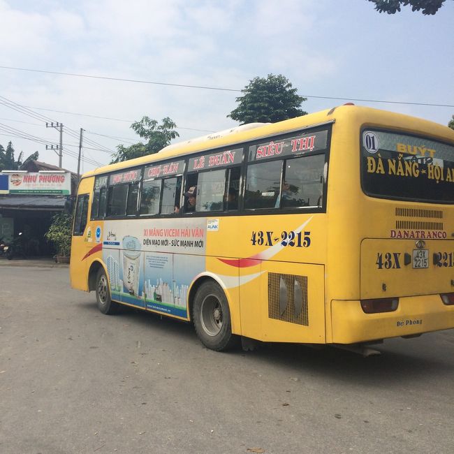 行きは路線バスで行くことに。<br />ホイアン行きのツアーは48ドル前後するのと、すでに行った五行山に立ち寄ること、夜のランタンを見たかった理由からツアーは使わなかった。<br /><br />バスはダナン聖堂前からでていて、バス停もあるからわかりやすい。<br /><br />料金は、1人40000ドン。<br />地元の人は18000ドンだから、交渉したけど、ダメだった笑<br /><br />