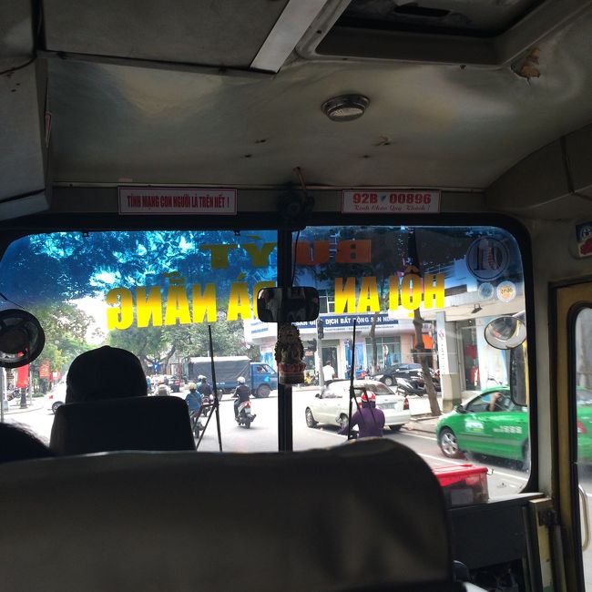 バスの内部。<br />前の方だと景色がよく見えて楽しい。