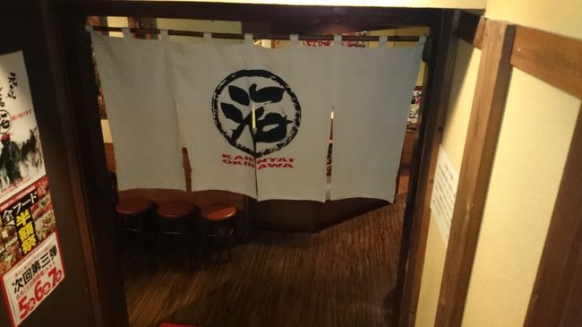 午後便出発だったのですぐに夕飯です。