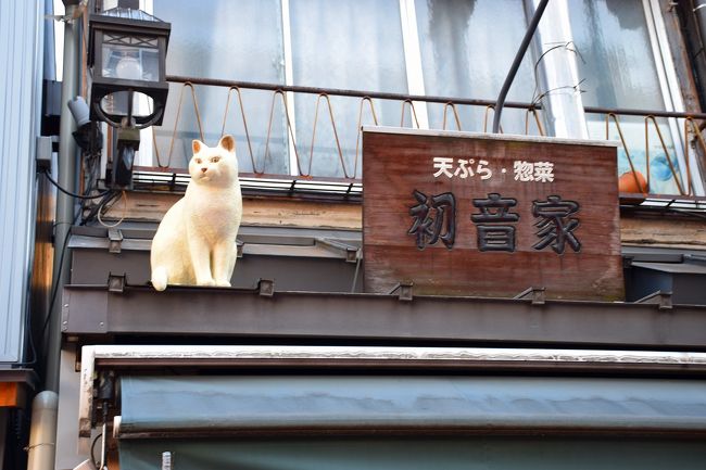 東京散策13 昔ながらの街並みとネコの谷根千 谷中散策 谷根千 東京 の旅行記 ブログ By Jh2fxvさん フォートラベル