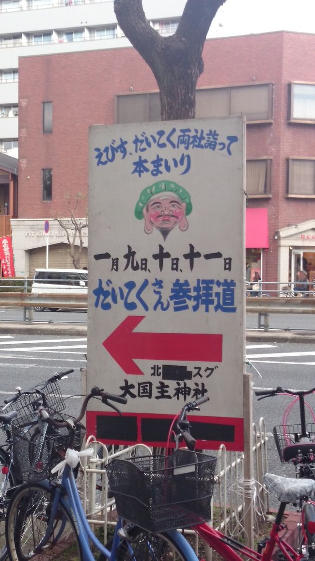 地下鉄御堂筋線 大国町駅②番出口を出た所にこの案内が！左手に進むと1分も歩かない所に行列が出来てました。