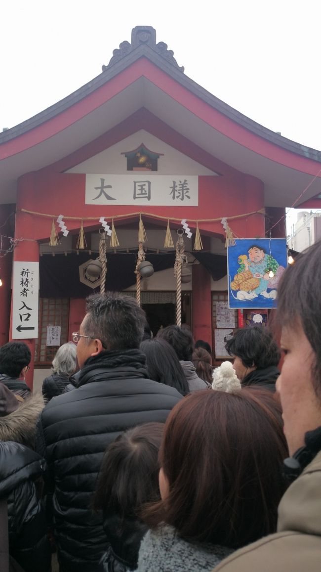 鳥居を真っ直ぐ進むと突き当たりが大黒様の本殿です。こじんまりした境内ですが、10日という事もあり大分時間がかかりました。