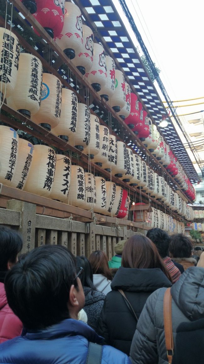 大国主神社より歩くこと10分弱でした。