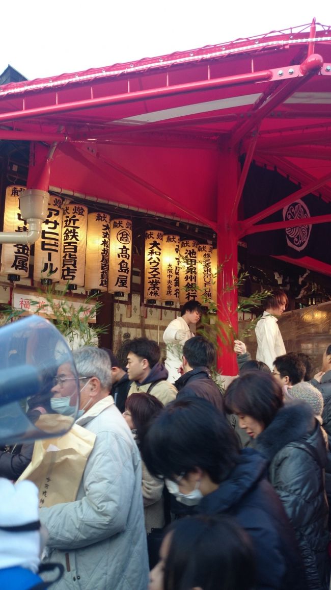 鯛に釣竿を持つ戎様(えべっさん)は、もともと漁業の守り神だったそうです。四天王寺西門に浜の市が立ち、市の守り神として奉斎され  やがて貨幣経済の発展とともに商売繁盛・福徳円満を授けてくださる神様となったそうです。