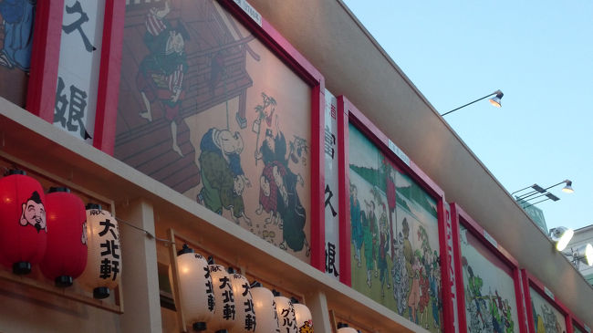 鮮やかな看板がえべっさんを盛り上げます。