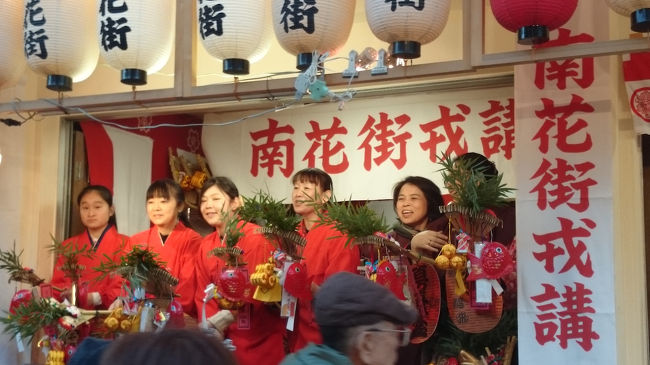 こちらは、商店街の福むすめでしょうか？