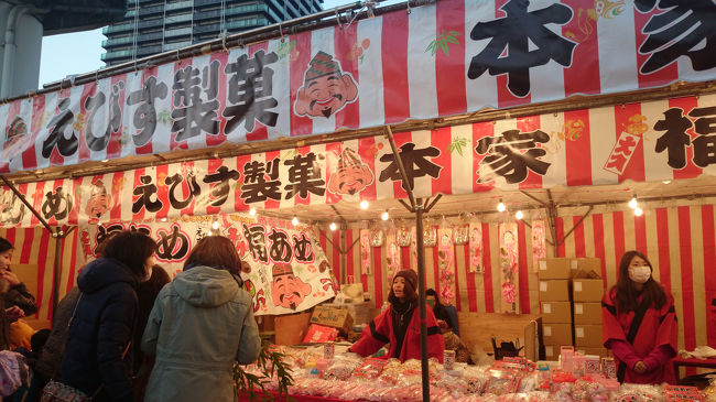 外に出ると、真正面に福飴屋さん。懐かしい〜(^w^)<br />