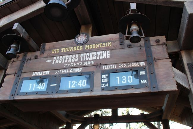 入園後、とりあえず娘の希望でビックサンダーマウンテンのファストパスを取りに〜<br /><br />スタンバイは結構待ちますね。