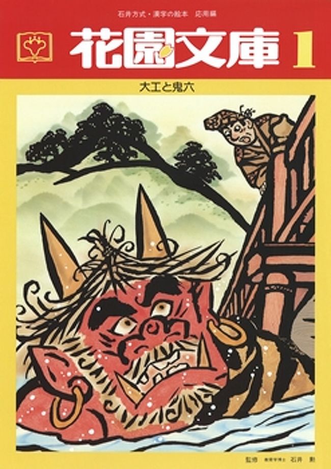 1950年 ドイツの小さな絵本 妖精や小人さんなど可愛いが詰まった絵本 1950年 ドイツの小さな絵本 妖精や小人さんなど可愛いが詰まった