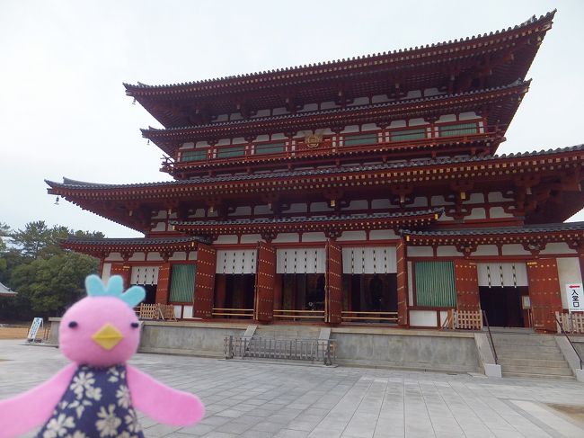 お天気は残念、ど曇り。<br />雨が降らなかっただけ、ヨシとしよう。<br /><br />続いて白鳳時代様式の色が鮮やかな★薬師寺 金堂★<br /><br />薬師三尊像【国宝】<br />薬師如来のまたの名を医王如来ともいい、<br />医薬兼備の仏様。