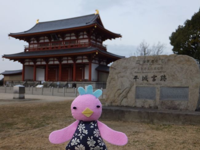 13:15<br />着いた場所は★平城京跡★<br />あたり見渡してもひとがいないなぁ〜？と<br />思って調べてみると！！！！！<br /><br />うぎゃん、衝撃(ФωФ)<br /><br />月曜日は休館日でした。とほほ。