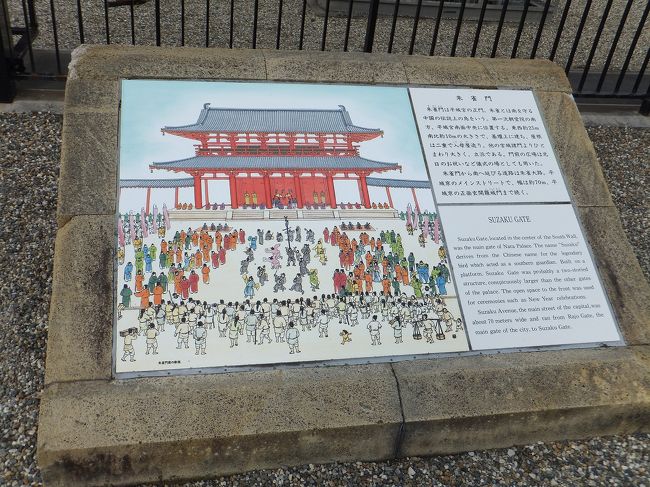 初めて来た場所だったのに残念。<br />仕方ないので、閉ざされた入口前で<br />記念に写真を数枚撮り、再びバス停へ。<br />重たい荷物を肩から下ろして、<br />30分、ひとり待ちぼうけ。<br />時間がないのに…と思いながらも<br />ひとり旅なのでゆるゆると。<br />誰に迷惑をかけるわけでもないから、<br />ま、いいか〜♪