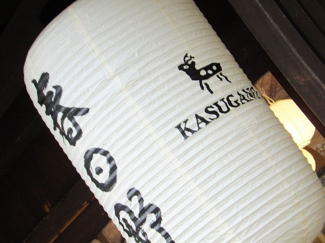 この鹿のイラストが気に入った☆