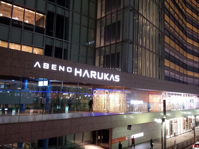 18:15<br />天王寺まで戻ってきました。<br />再び、あべのハルカスを通過♪