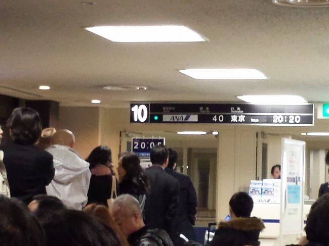 20:00<br />ほろ酔いで搭乗。<br />帰りはなんてスムーズ。<br />定刻通りのテイクオフ。