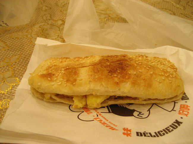 焼餅（焼いたパン）に卵を挟んだもの１つ購入<br /><br /><br />