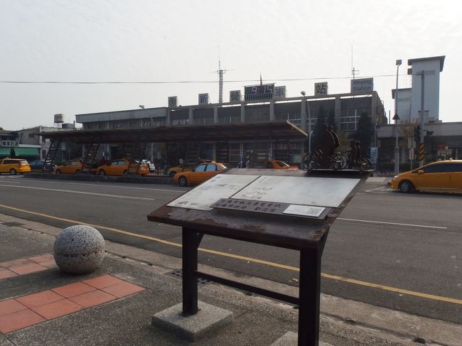 新営駅到着。<br />