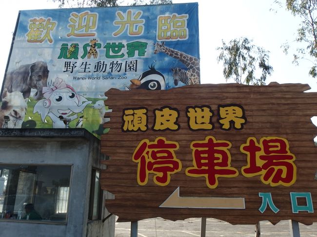 時刻表より５分近く早く到着。<br /><br />帰路は早めにバス停で待つ方が良いかも。<br />