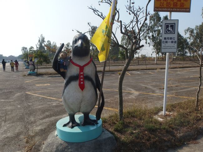 広大な駐車場<br /><br />着いたときは、150台ぐらい駐車していましたが<br />帰る頃には、400台ぐらいに増えていました。<br /><br />ペンギンさんの歓迎を受けて入場ゲートに進みます。<br />