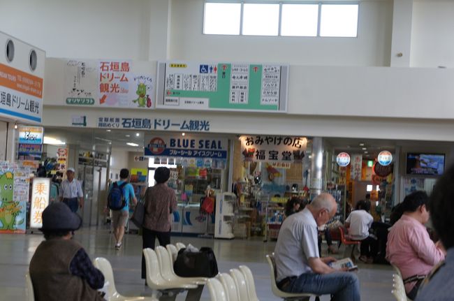 チケットを買って、出発までには時間があるのでターミナルを散策してみましょうか<br /><br />奥の売店を覗くと、おみやげとかビーサンとかいろいろ売ってました<br />竹富だと品ぞろえが少なく料金も高いので、ここで買うと良いですね