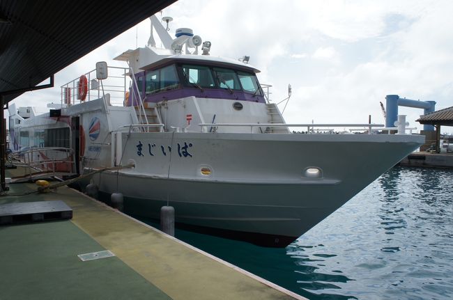 では、船が来たので乗り込みましょう<br /><br />この先は竹富で一泊してきました<br /><br />http://4travel.jp/travelogue/10962769<br /><br /><br />