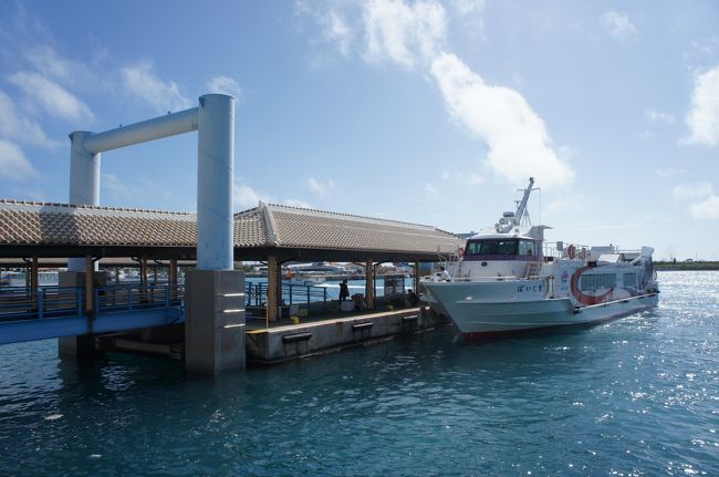 帰りも昨日と同じ「ぱいじま」号で戻ってきました