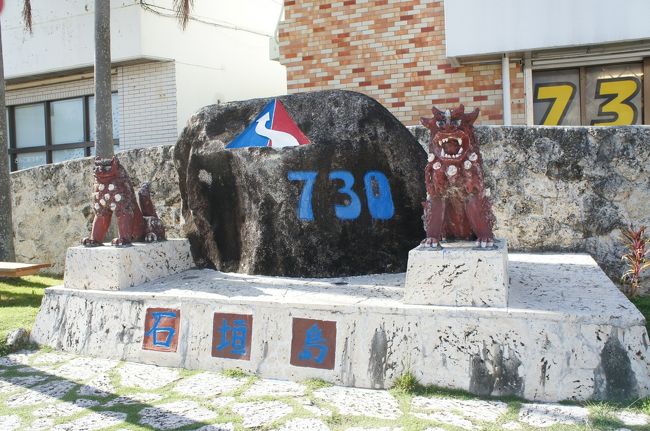 食後、なんかデザート食べたい