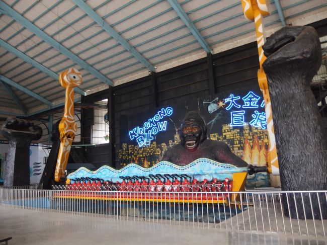 入場料に乗り物料金も含まれています。<br />