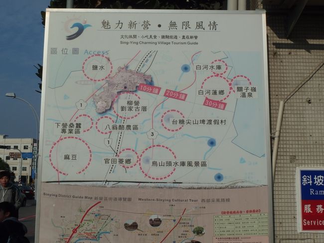 自強號123次で台南駅へ
