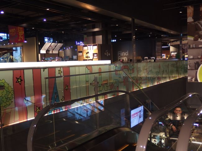 １階にあるのが