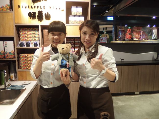 本店と同様に、丸々１個、試食させてもらえます。<br /><br />さあ、ホテルに戻り、一風呂浴びて、さっぱりしましょう♪<br />