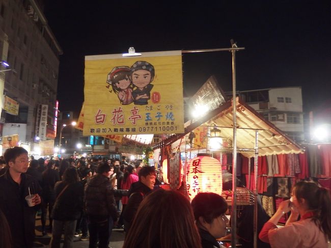 キャラクターが可愛いですね。