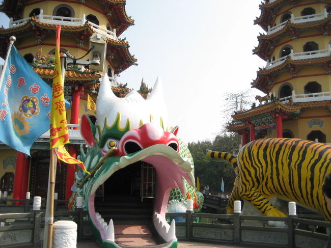 龍の頭から入って