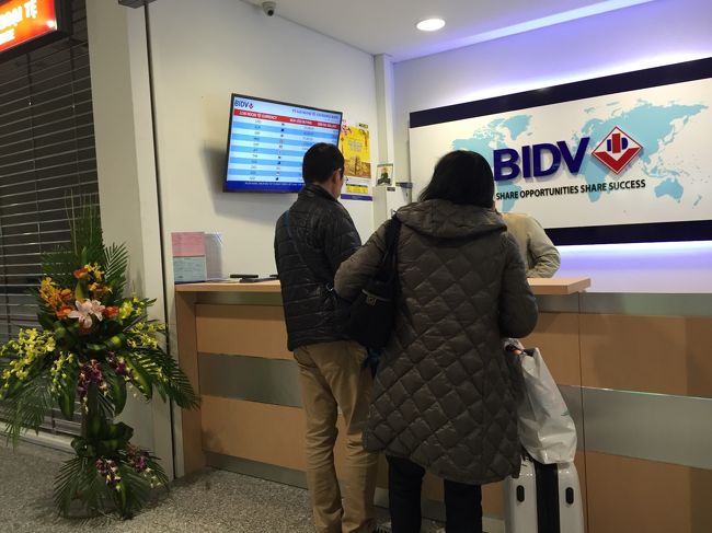 銀行は数行窓口を開設していたが、レートが違っていたので一番良かったところで両替。と言っても一万円で30,000ドンの差ですけどね。それでもフォー一杯分くらいと思えば。