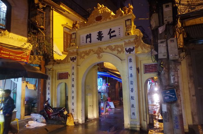 やっとバスの番号が決まったのだが、あまりの雨にバス停までも向かう前に挫折。あっさりタクシーで行くことに。しかしタクシーを止めようとしたらバイクタクシーに客引きされる。50,000ドンでいくというので、濡れるけどまぁいいかというわけでバイクの後ろにまたがった。<br /><br />しかしこの辺で降りろといわれ降りたらたら、またバイクタクシー拾いたくなるくらい遠かった。Google先生に教えてもらわなければ絶対来ないであろう裏道を行くとこんな門がひょっこり現れたりして楽しい。