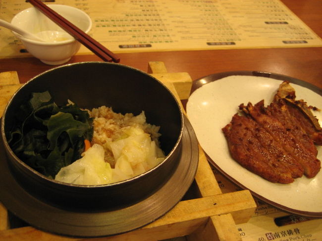 それから（＃ー〜ー＃）<br /><br />ごはんも食べたかったから　南京排骨飯　も注文　１６０元（６４０円）<br /><br />このごはんはムッチャ好吃（＃＞ω＜＃）<br /><br />高いだけのことはあります<br />