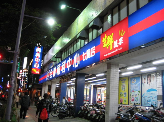 バスの乗って高雄の原宿と言われる　「新掘江商圏」　をウロウロ<br /><br />それからまたバスに乗ってホテルから一番近いと思われるスーパーの近くで下車<br /><br />やっぱりスーパーには行ってみたいでしょ（＃＾＾＃）